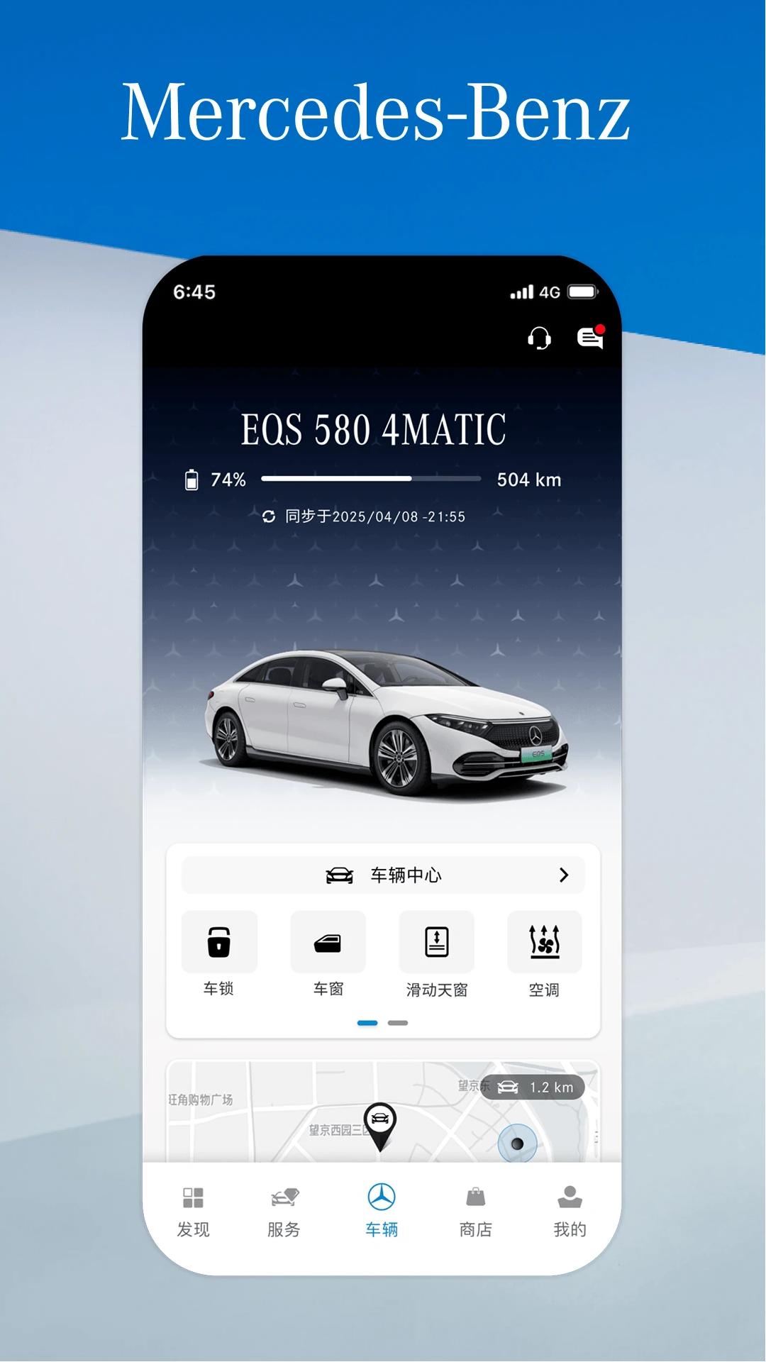 ÷ِ˹YApp°(Mercedes)v1.62.1 ٷ