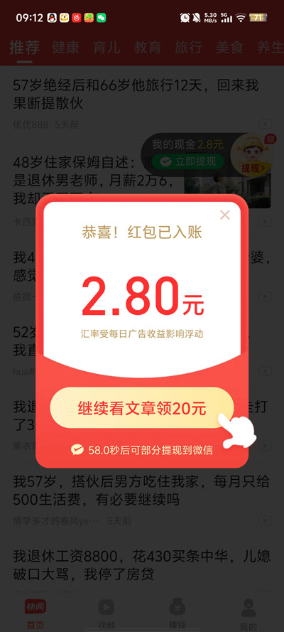 ���ż��ٰ����°汾v1.5.1 ��׿��