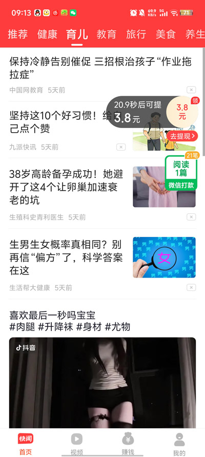 ���ż��ٰ����°汾v1.5.1 ��׿��