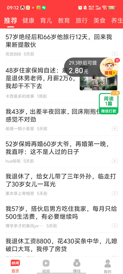 ���ż��ٰ����°汾v1.5.1 ��׿��