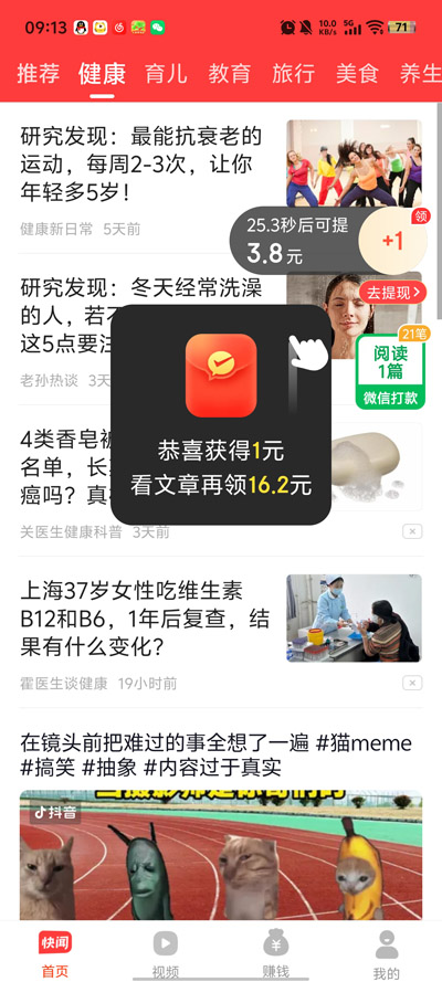 ���ż��ٰ����°汾v1.5.1 ��׿��