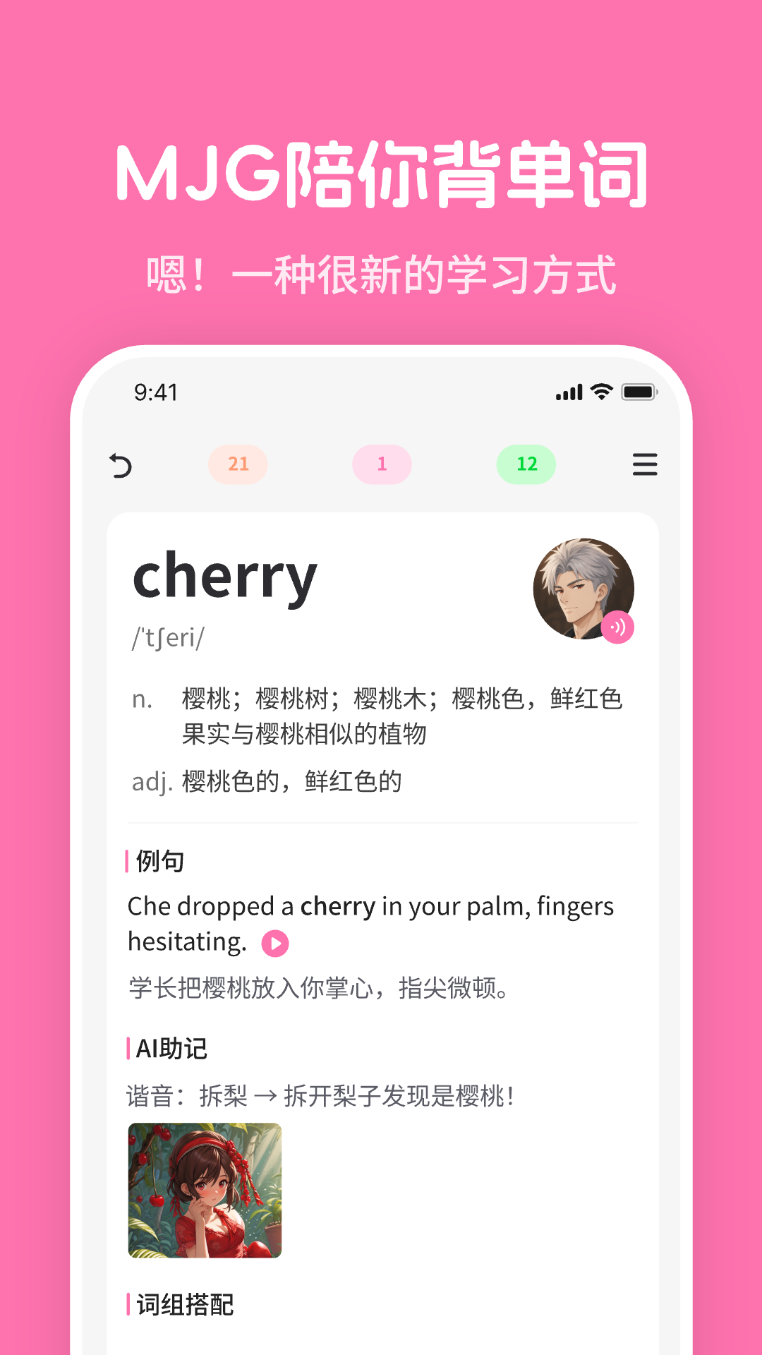mimu app°v2.1.1 ׿
