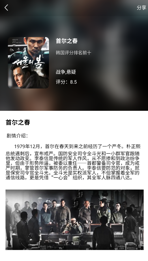 ˽ѿƬappֻv1.2.3 °