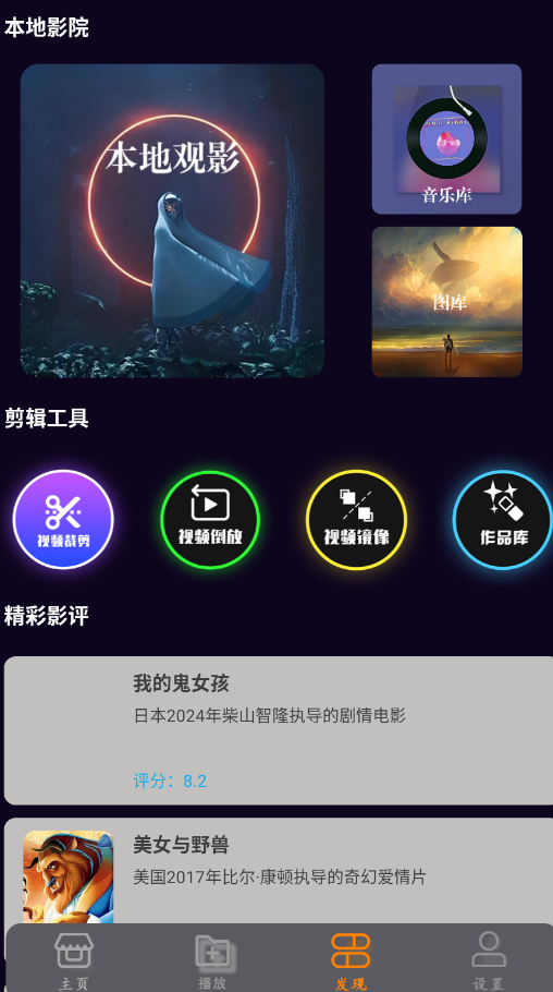 ˽ѿƬappֻv1.2.3 °