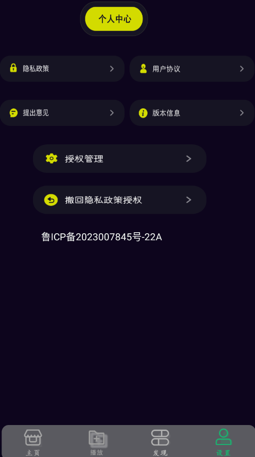 ˽ѿƬappֻv1.2.3 °