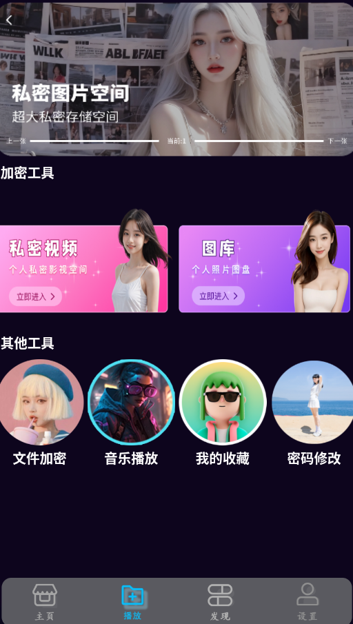 ˽ѿƬappֻv1.2.3 °