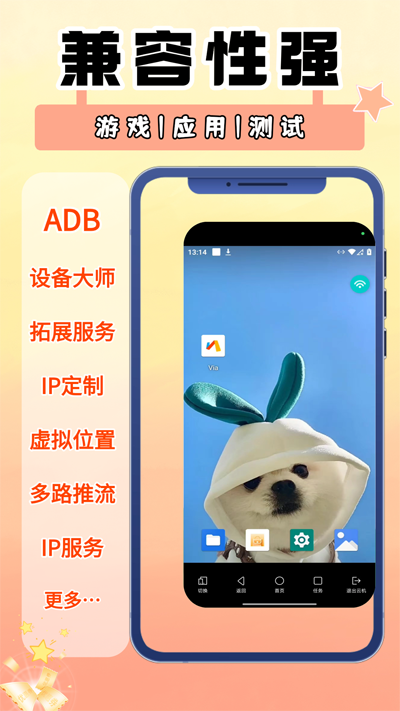 ˳ֻappٷv1.0.0.26 ׿