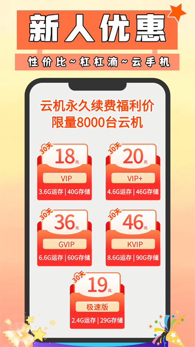 ˳ֻappٷv1.0.0.26 ׿