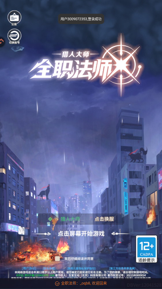 ȫְʦ˴ʦ׿v1.5.0 °