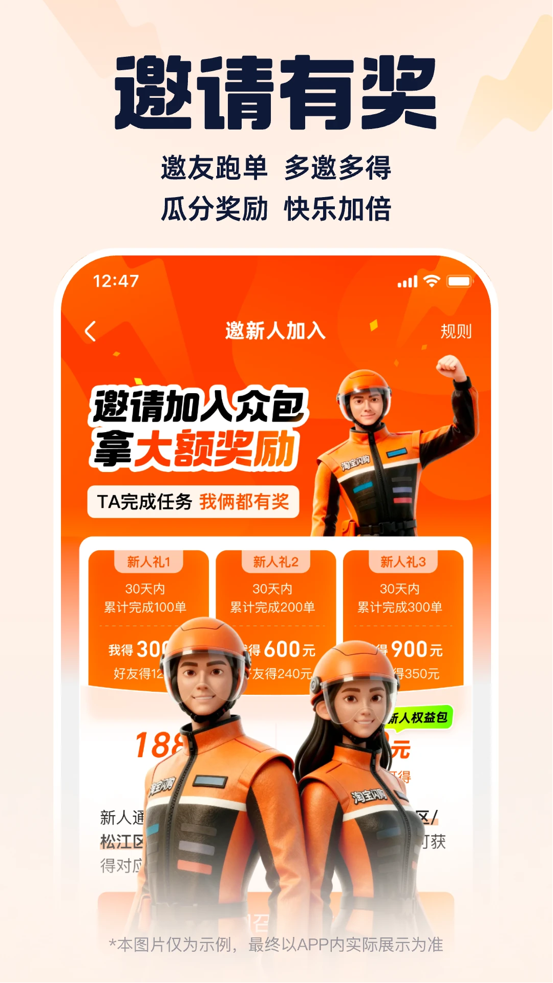 Աappذװ(ڰ)v10.0.3 °