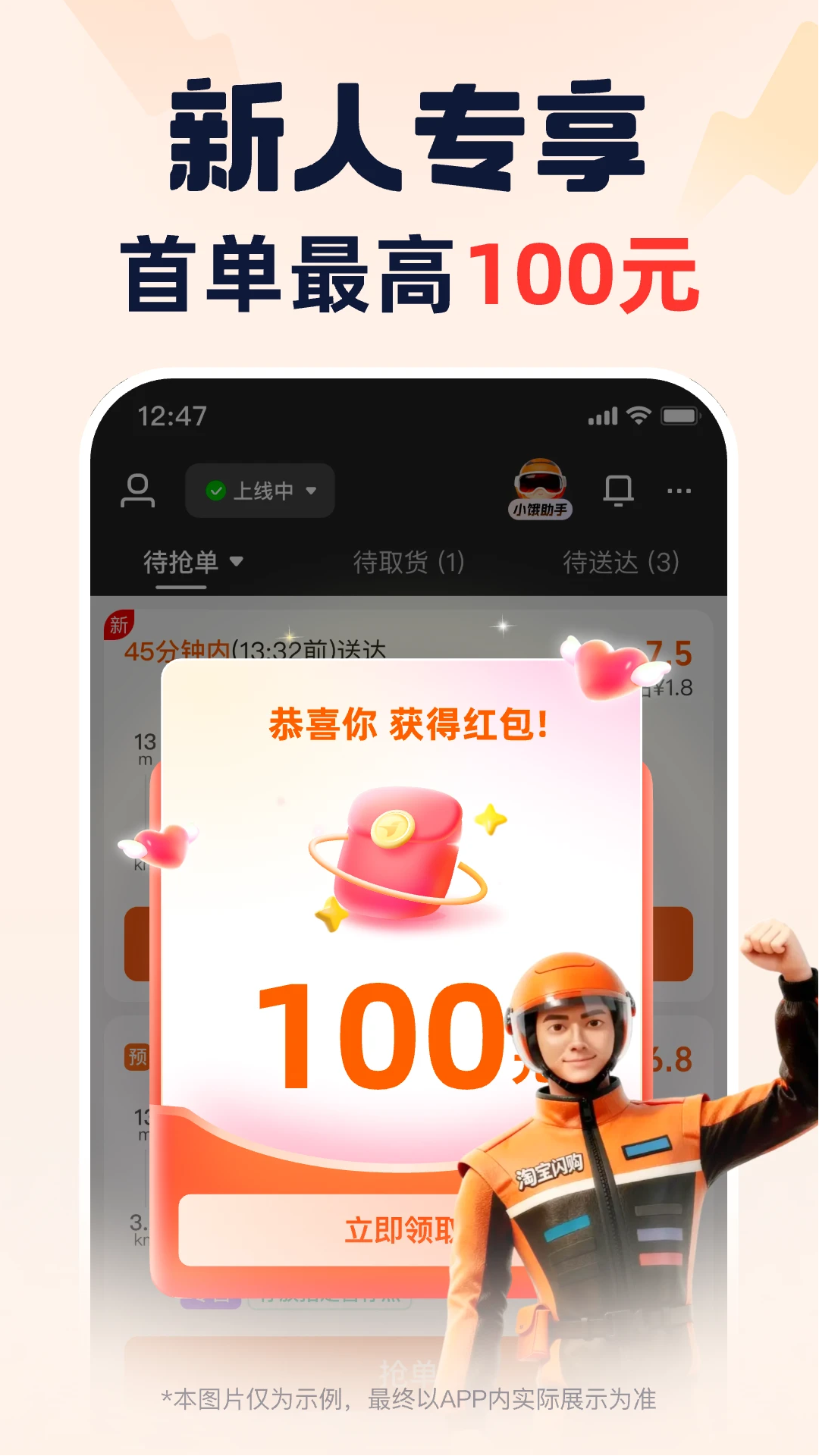 Աappذװ(ڰ)v10.0.3 °