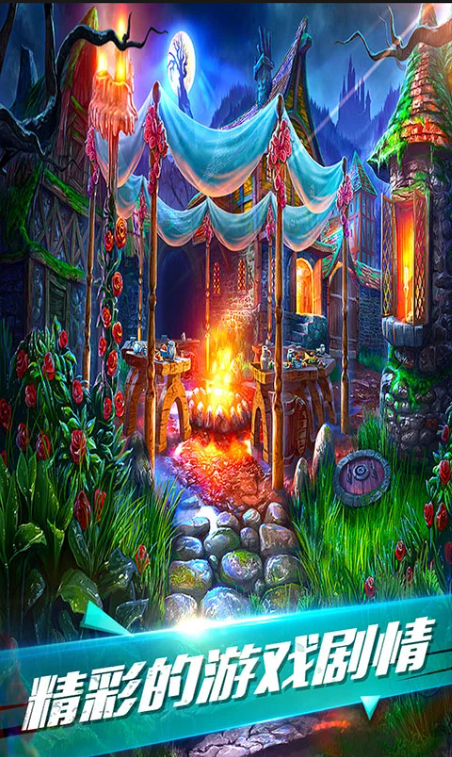 ѹűԳ2°汾v700.00.03 ׿