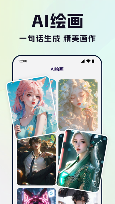 ӳAIapp°汾v1.0.0 ٷ