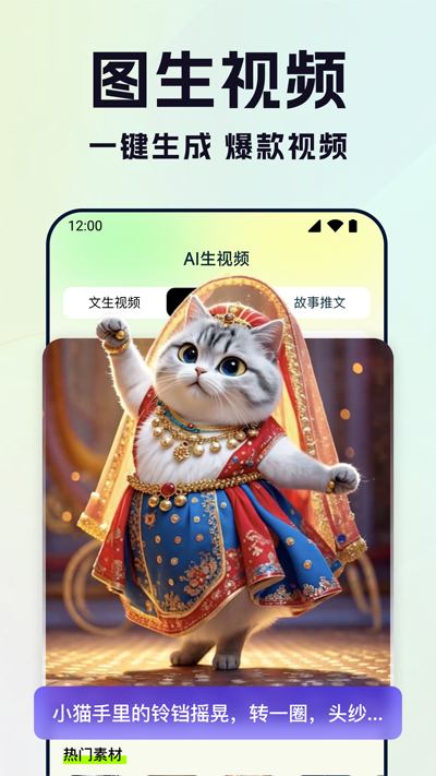 ӳAIapp°汾v1.0.0 ٷ