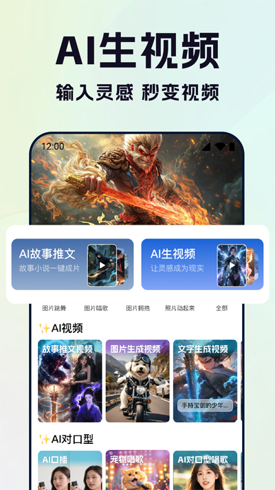 ӳAIapp°汾v1.0.0 ٷ
