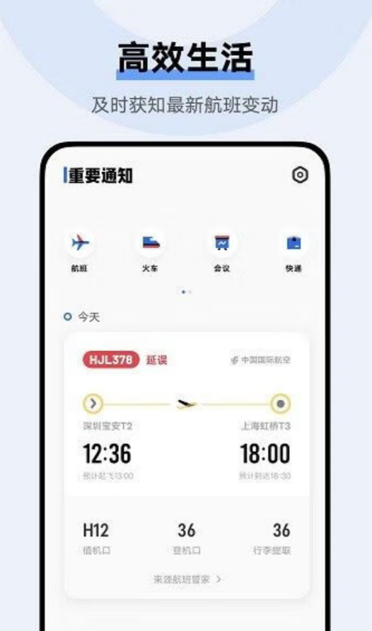 vivoСVappv12.1.1.2 °