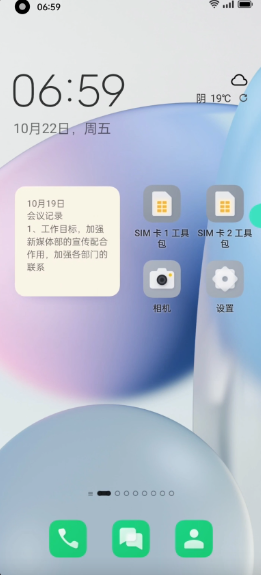 oppoϵͳ氲װv16.3.24 °