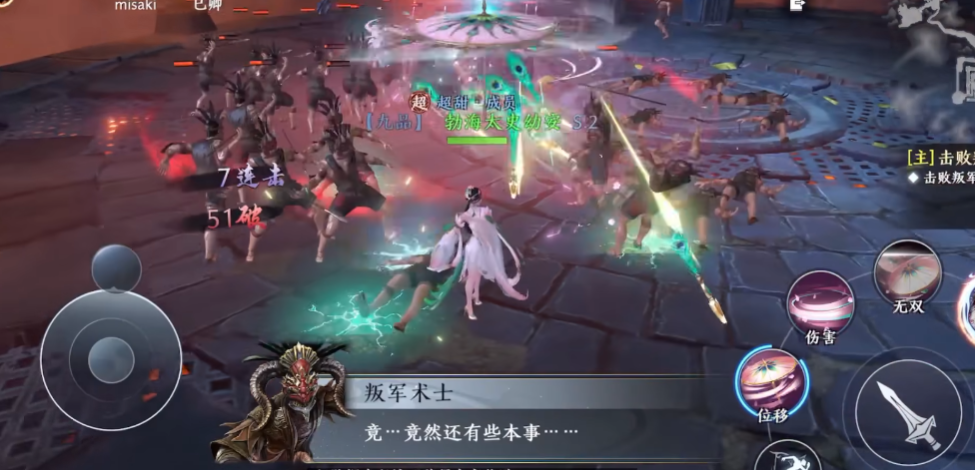 极无双2应用宝充值渠道版v1.32.600 最新版