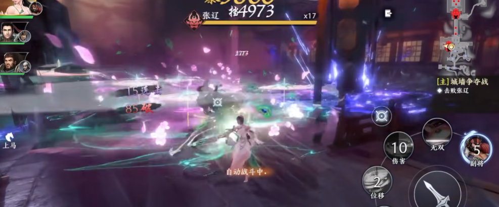 极无双2应用宝充值渠道版v1.32.600 最新版