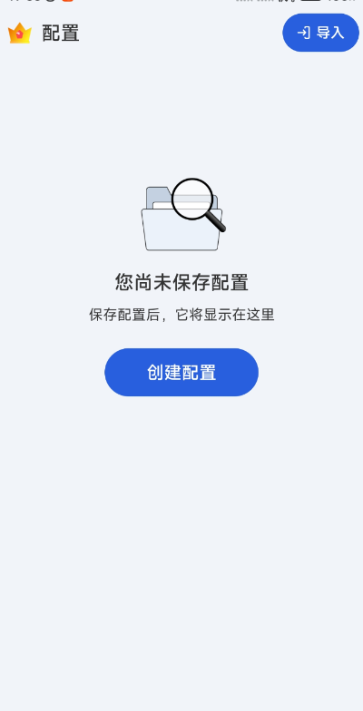 GAappֻ(GAԶ)v2.0.9 °