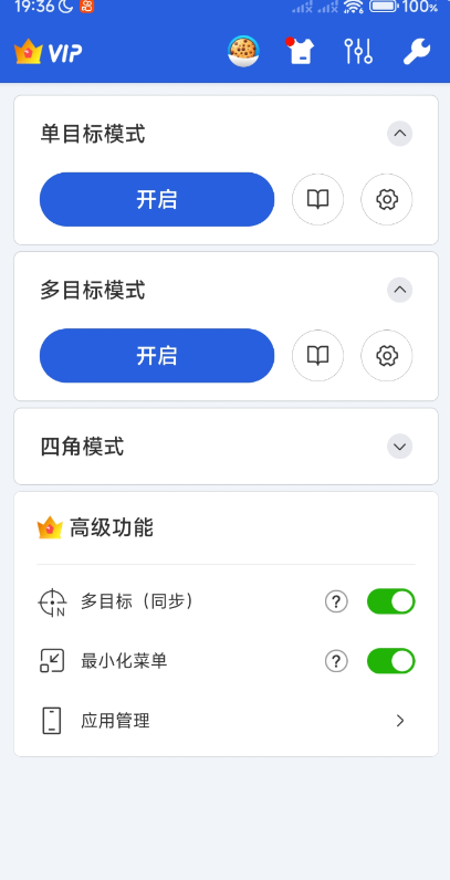 GAappֻ(GAԶ)v2.0.9 °