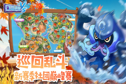 口袋进化腾讯版v30.10.6758 最新版