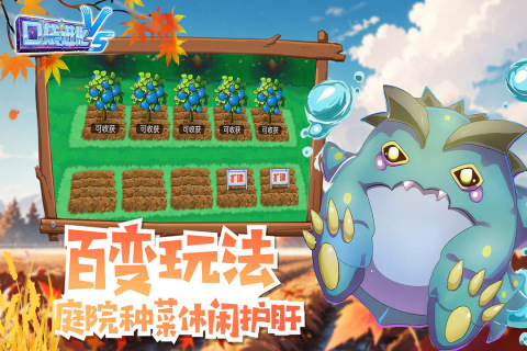 口袋进化腾讯版v30.10.6758 最新版