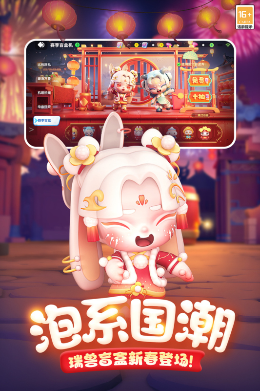 全民泡泡超人腾讯版v2.15.1 最新版