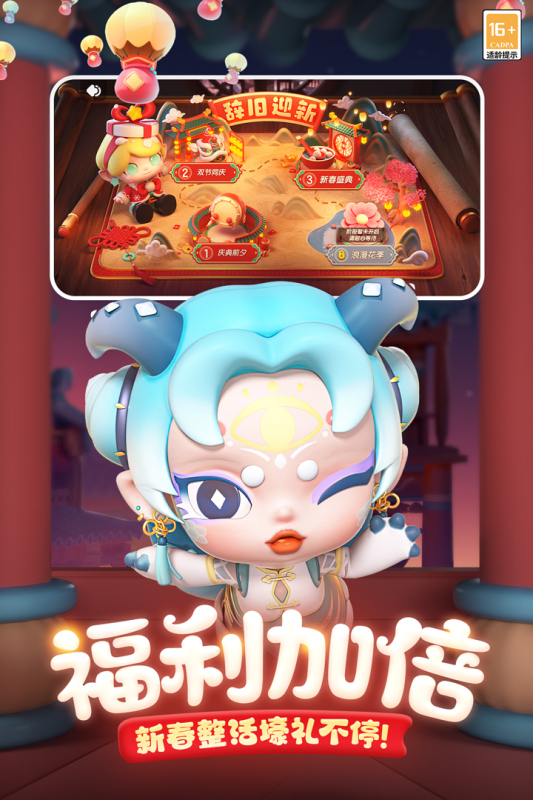 全民泡泡超人腾讯版v2.15.1 最新版