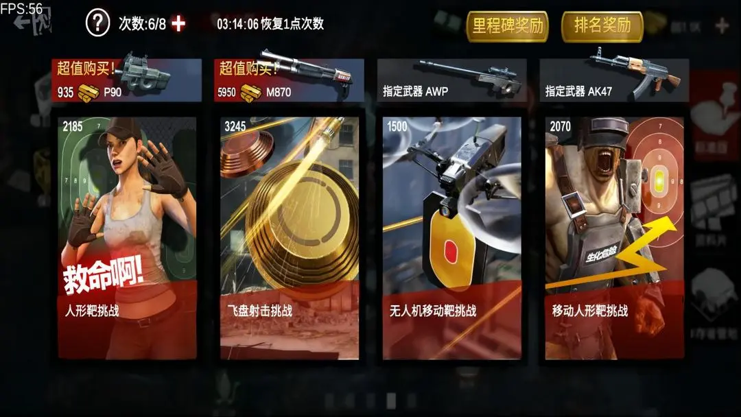 ʬǰ3Dqq°汾v1.10.6 ׿