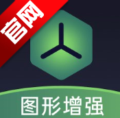 oppo圖形增強服務安裝包v16.0.43 最新版