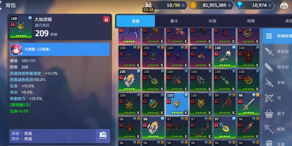 ز׹ʿѹھ֮ðӦñv3.37.0 °