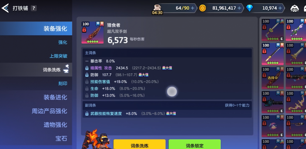 ز׹ʿѹھ֮ðӦñv3.37.0 °