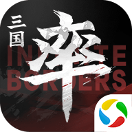 率土之濱應用寶版v8.2.2 安卓版