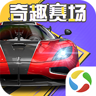 巔峰極速應用寶渠道服v0.26.0 官方版