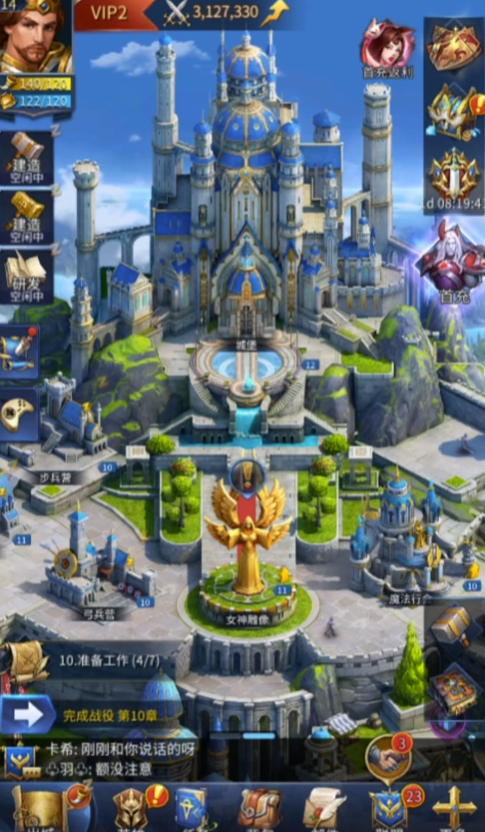 谜题大陆腾讯版v6.0.64 最新版