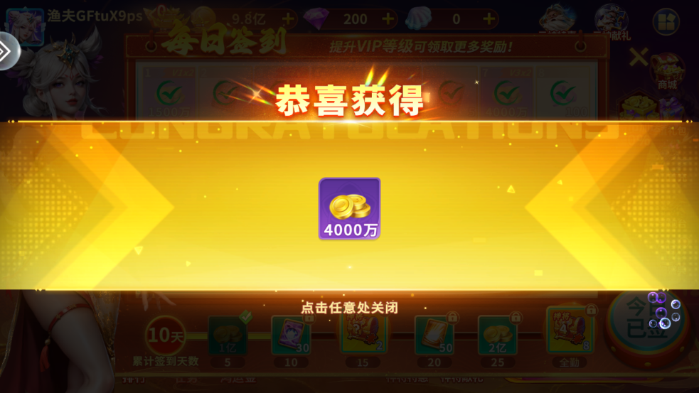 ֙C(j)󸲶~3.0汾v3.10.0 °