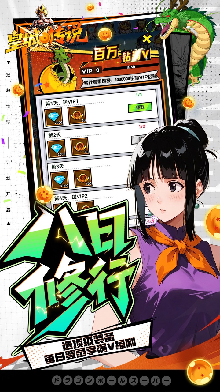 �ʳǴ�˵0.05����v�������v1.0.5 ���°�