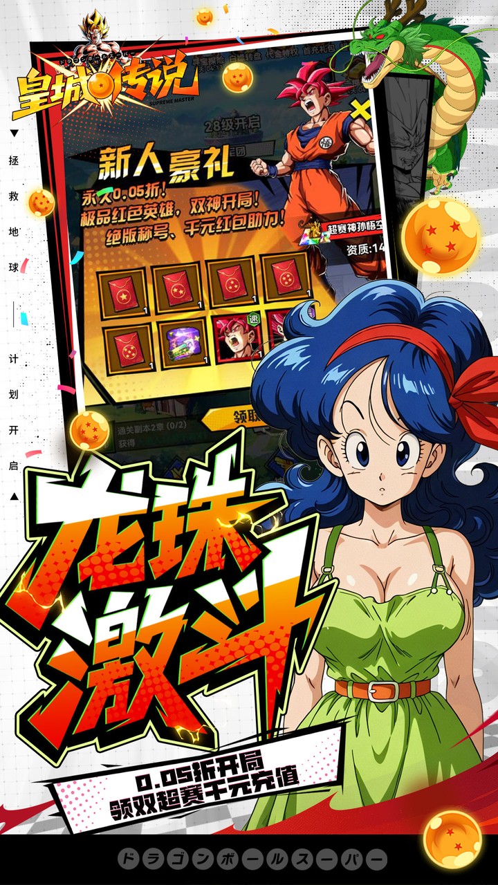 �ʳǴ�˵0.05����v�������v1.0.5 ���°�