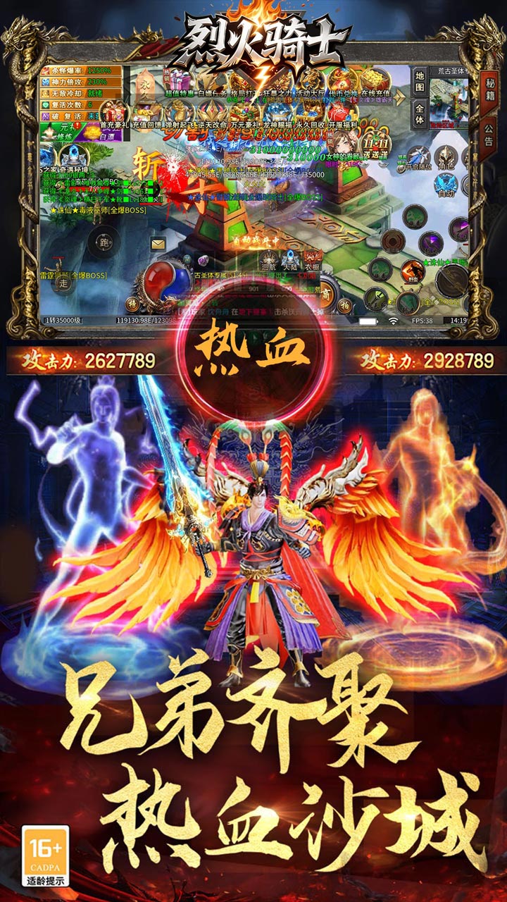 �һ���ʿ����ר��������v1.0.2 ���°�