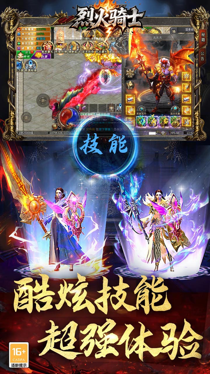 �һ���ʿ����ר��������v1.0.2 ���°�