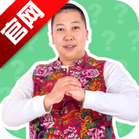 東北雨姐語音盒子app手機版v1.0 最新版