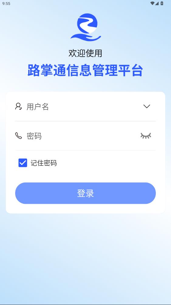 ·ͨ2.0app°v1.0.3 ׿