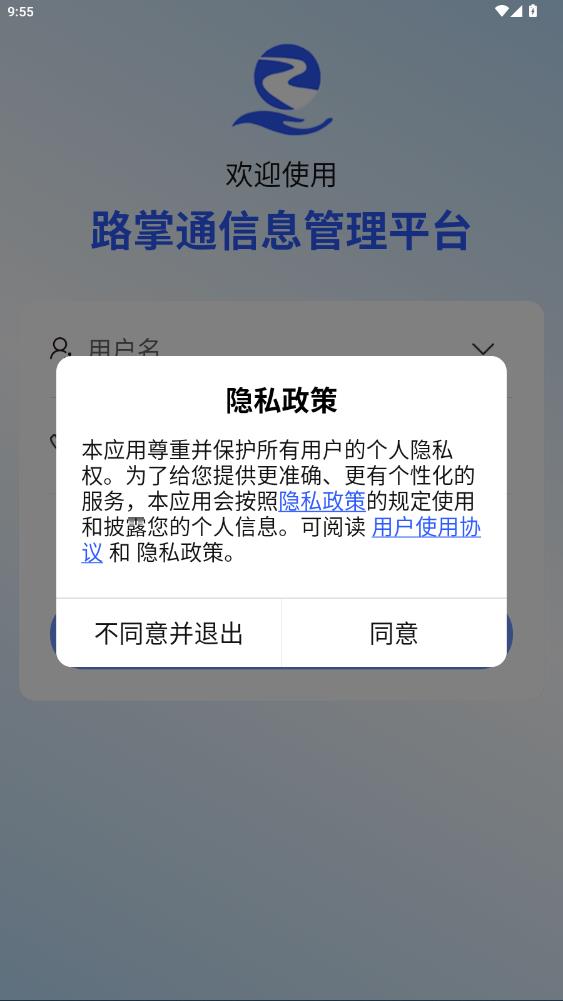 ·ͨ2.0app°v1.0.3 ׿