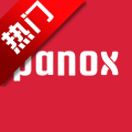 PanoX下載官方正版v1.8.1 最新版