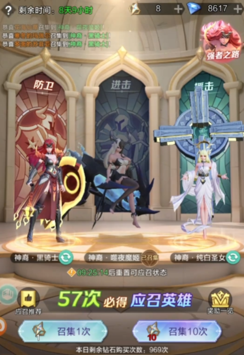 上古王冠腾讯版v2.100.011601 最新版