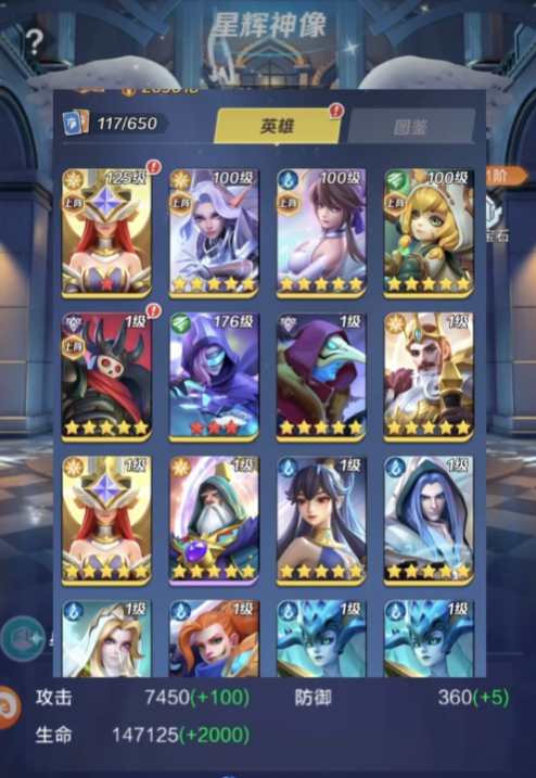 上古王冠腾讯版v2.100.011601 最新版