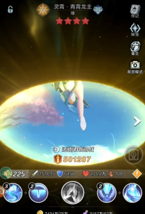 上古王冠腾讯版v2.100.011601 最新版