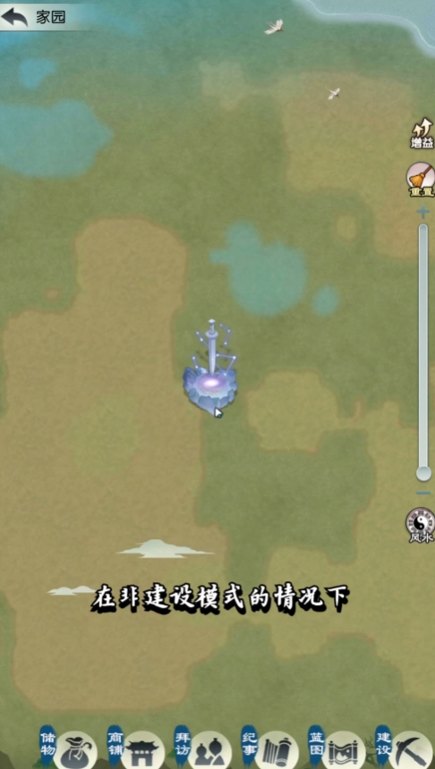 无极仙途腾讯版v1.8.6 最新版