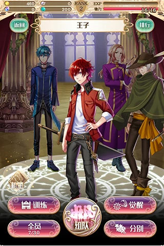 梦王国与沉睡的100王子应用宝版本v5.36.0 官方版